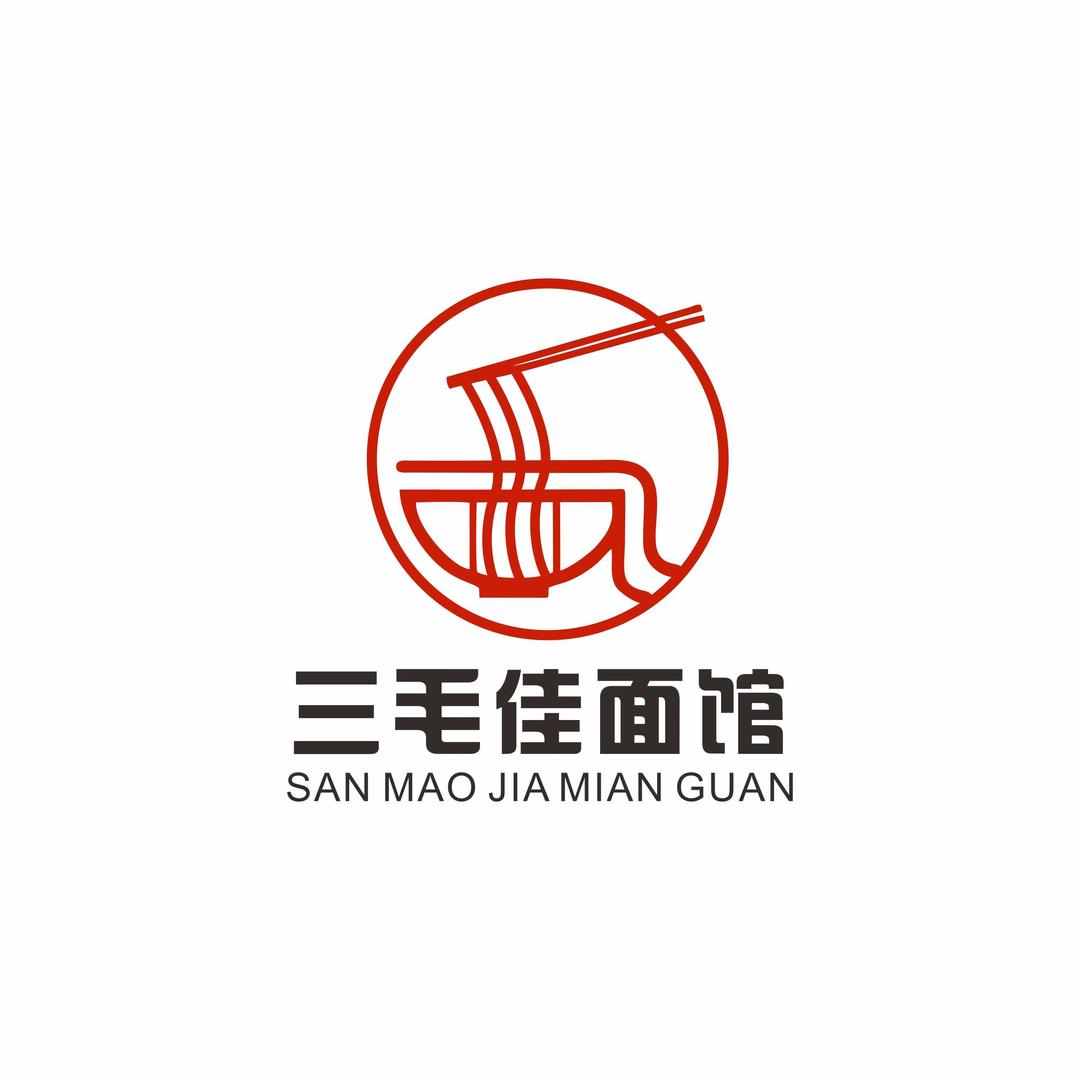 三毛佳面馆（总部）