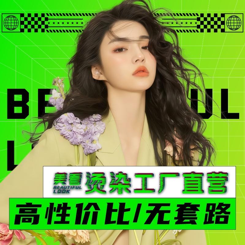 MK美看（大东）