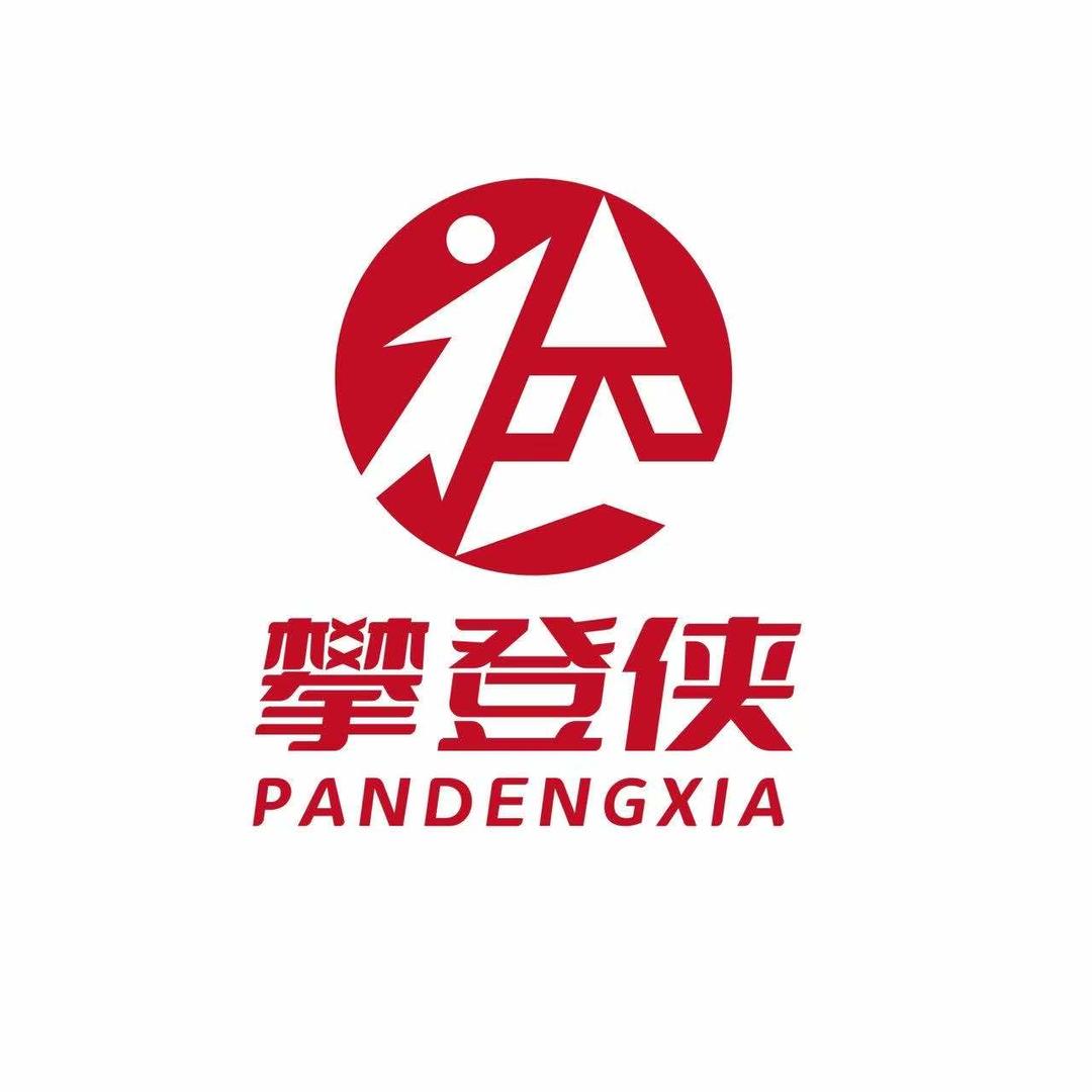 攀登侠儿童攀岩馆(昆明世纪金源店)官方号