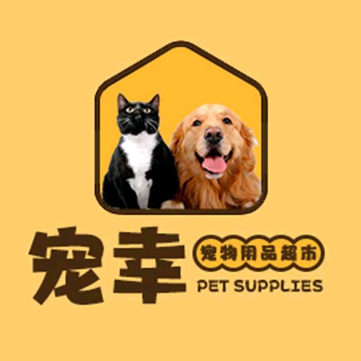 宠幸至佳贸易有限公司