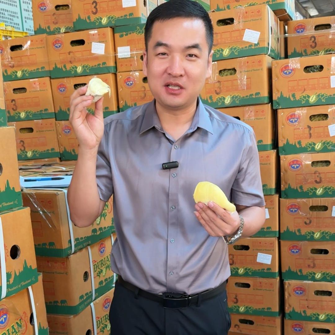 中源水果连锁超市