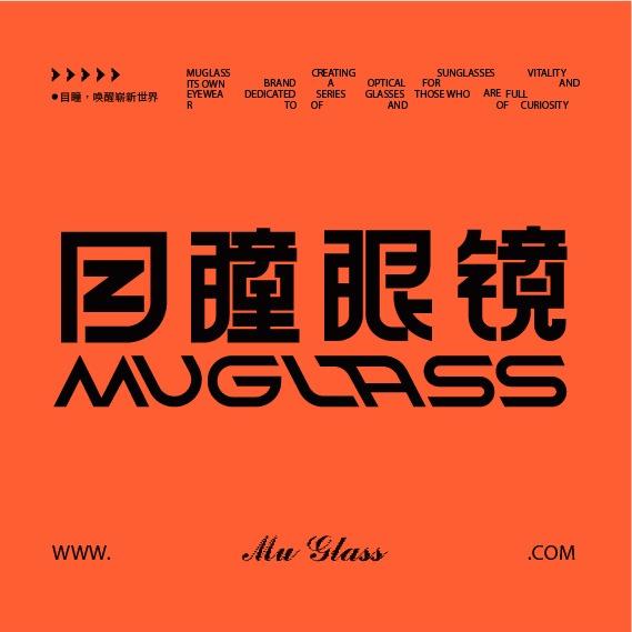 目瞳眼镜经济仓