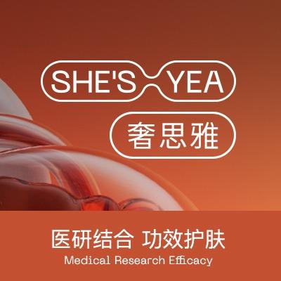 东乡锦绣时代广场-奢思雅