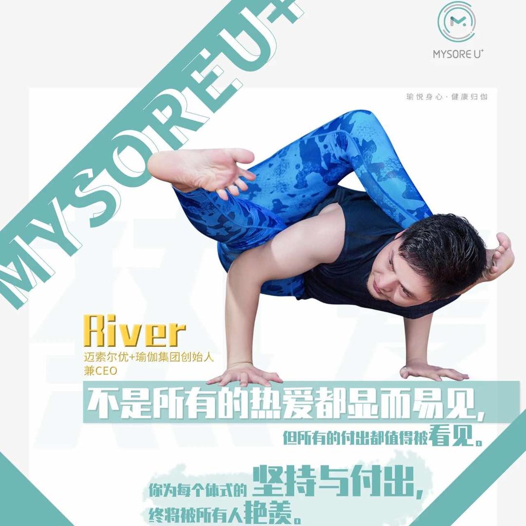 迈索尔优+金地店（武汉）