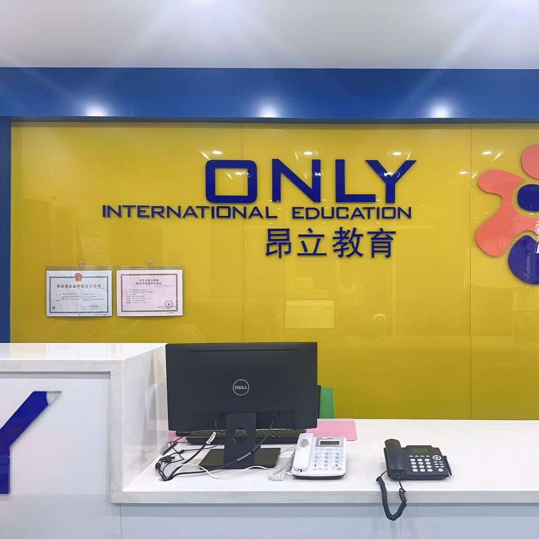 保定昂立书法｜泽航