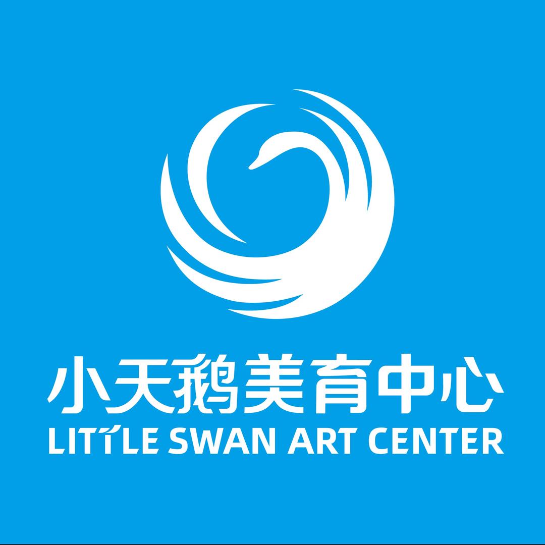 小天鹅美育中心(板桥校区)官方号