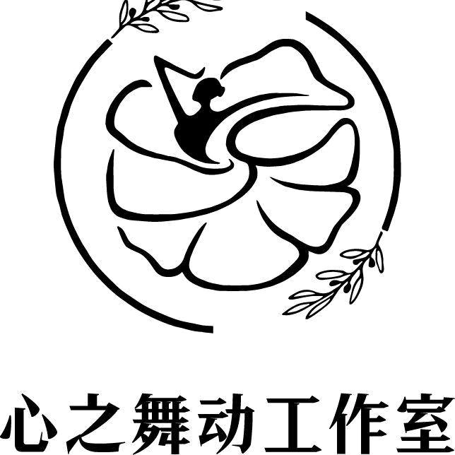 心之舞动工作室