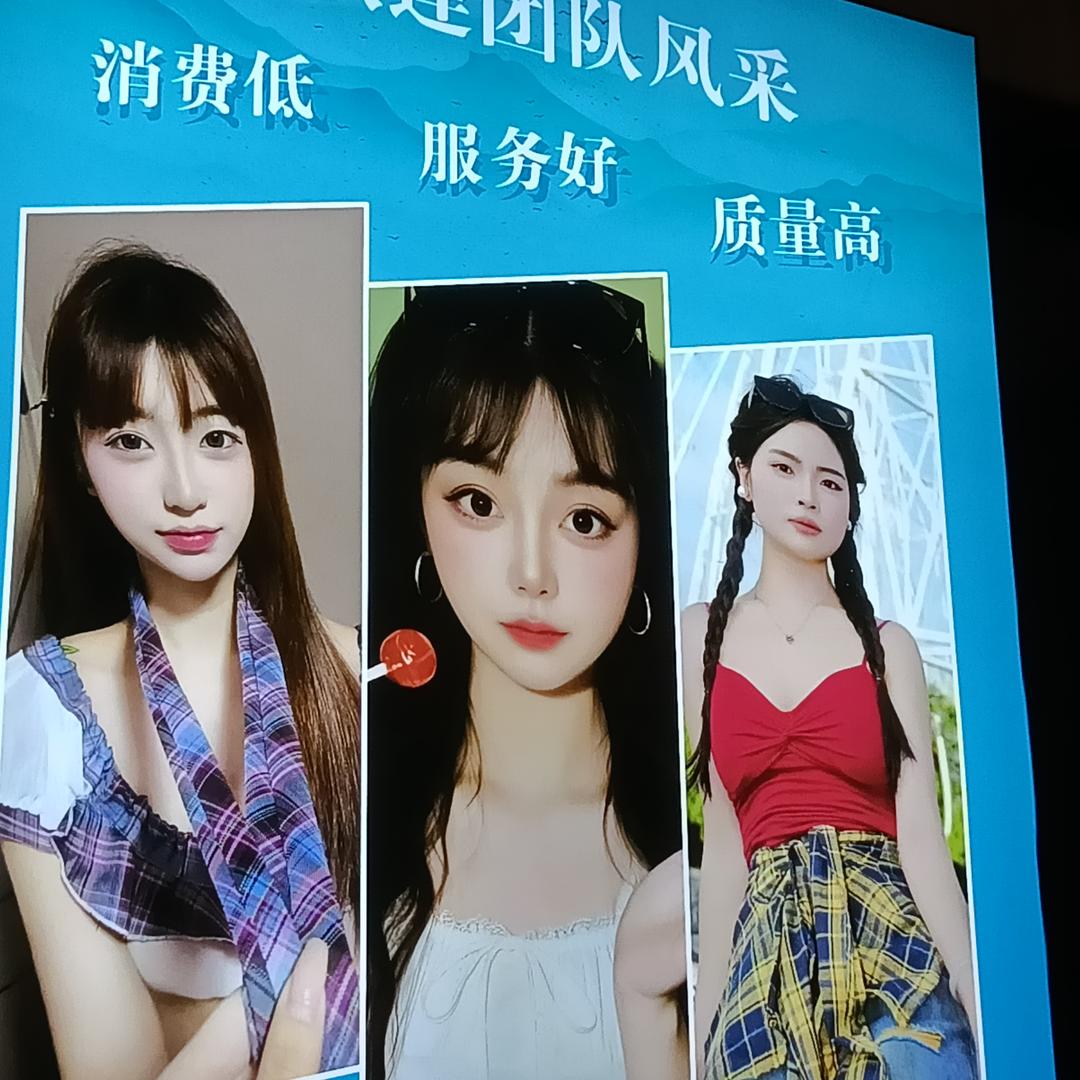 忆秋莲养生SPA官方号