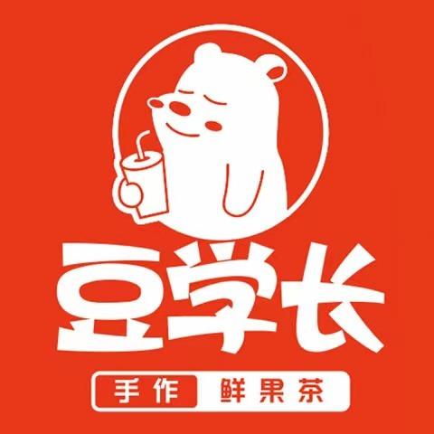 豆学长·手作鲜果茶