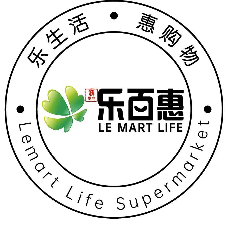乐百惠生活超市