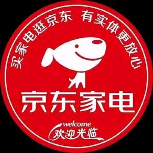 京东家电(柳江路店)专用号