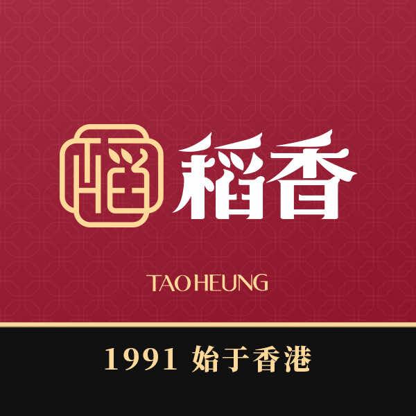 稻香TAOHEUNG