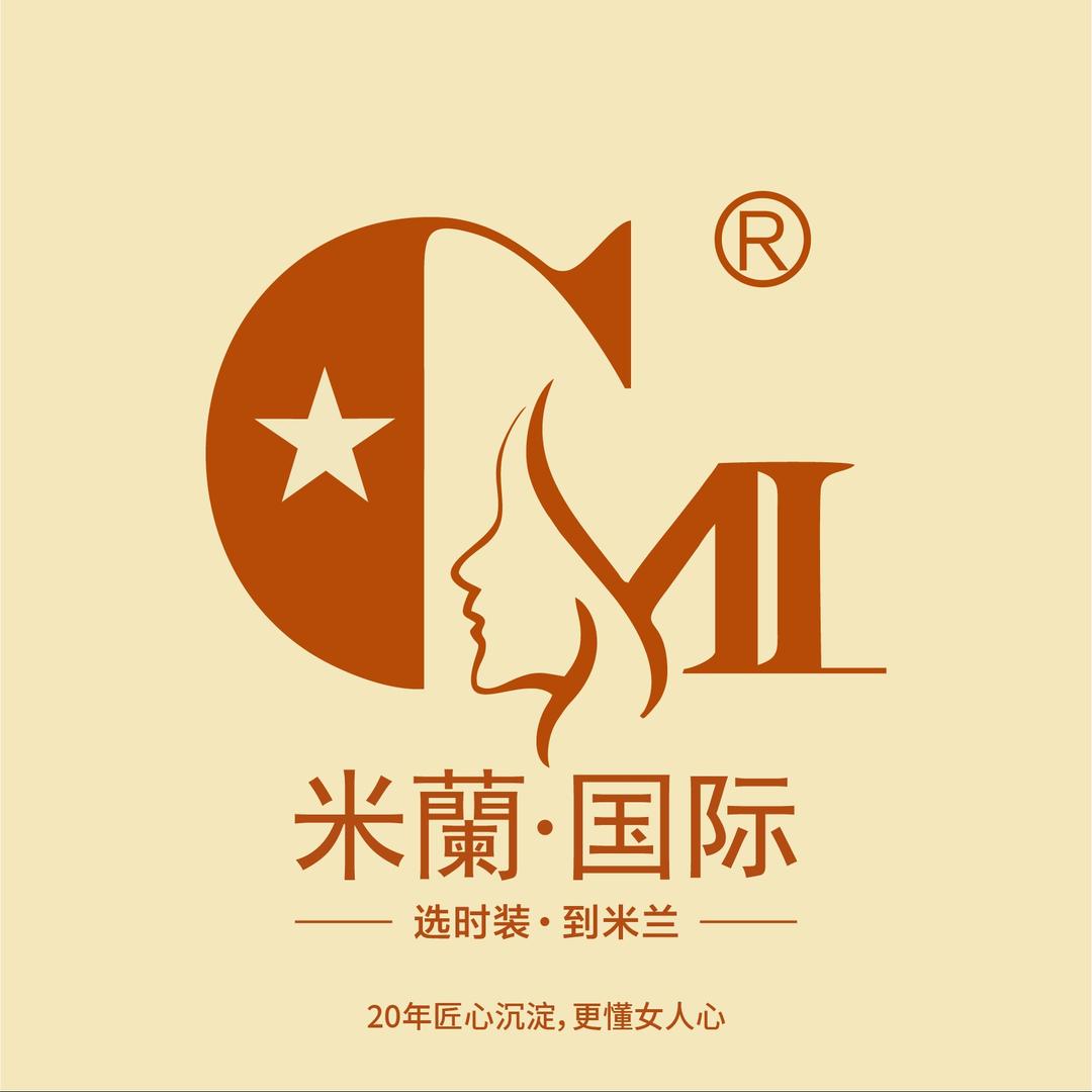 米蘭国际女装(三公街店)