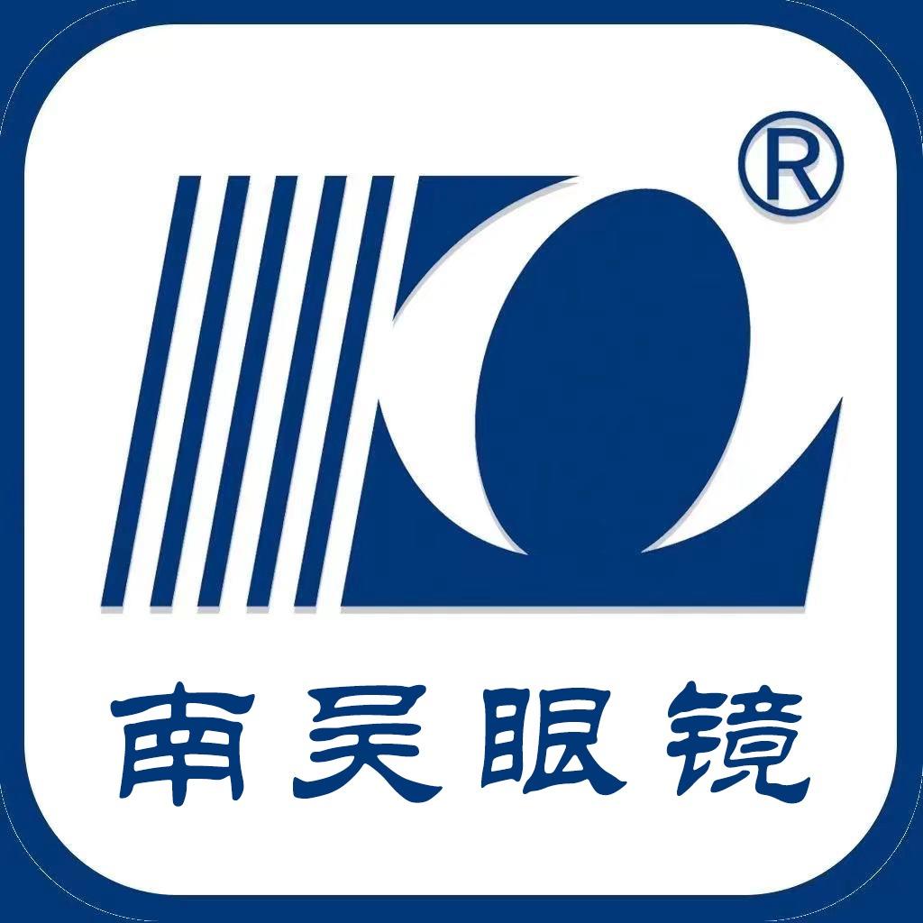 南吴眼镜团购（官方号）