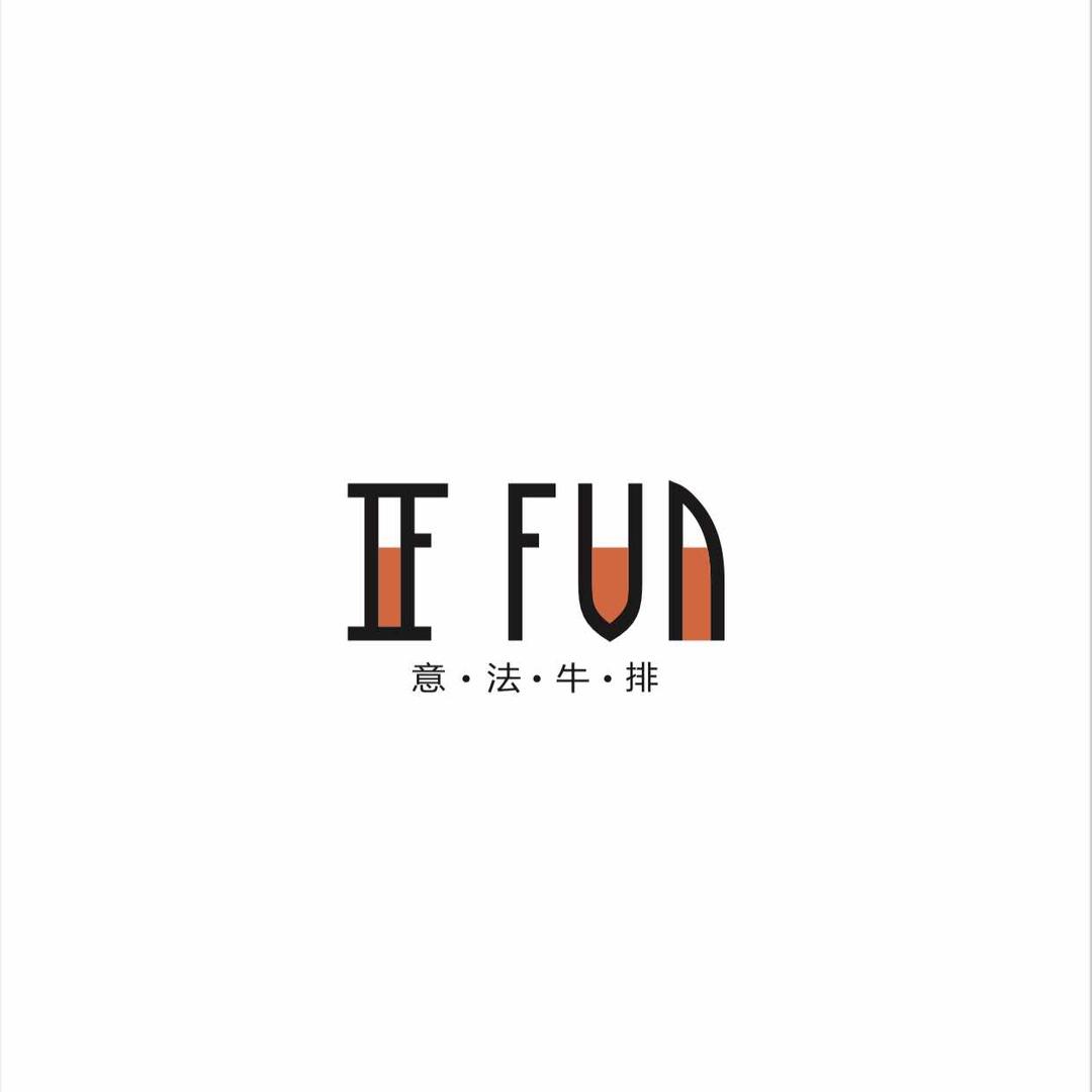 IF FUN意法牛排(五里店)