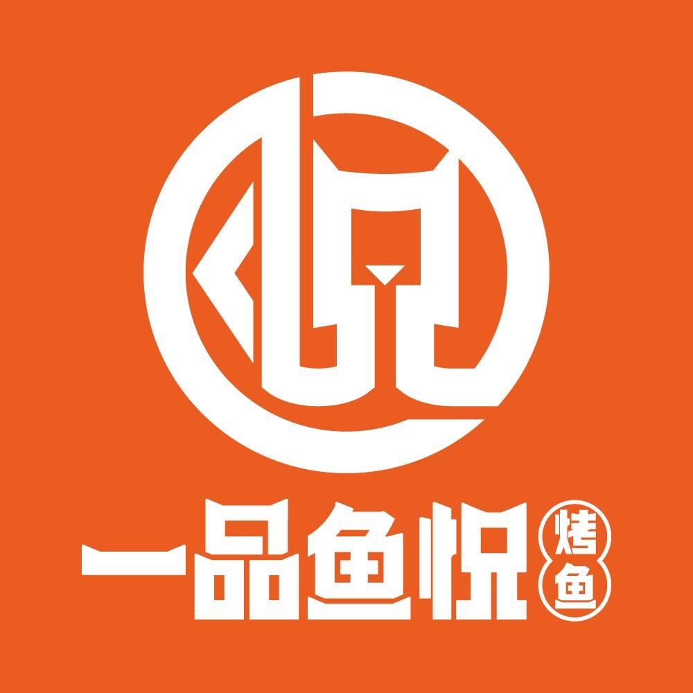 一品鱼悦烤鱼（沈阳市府恒隆店）