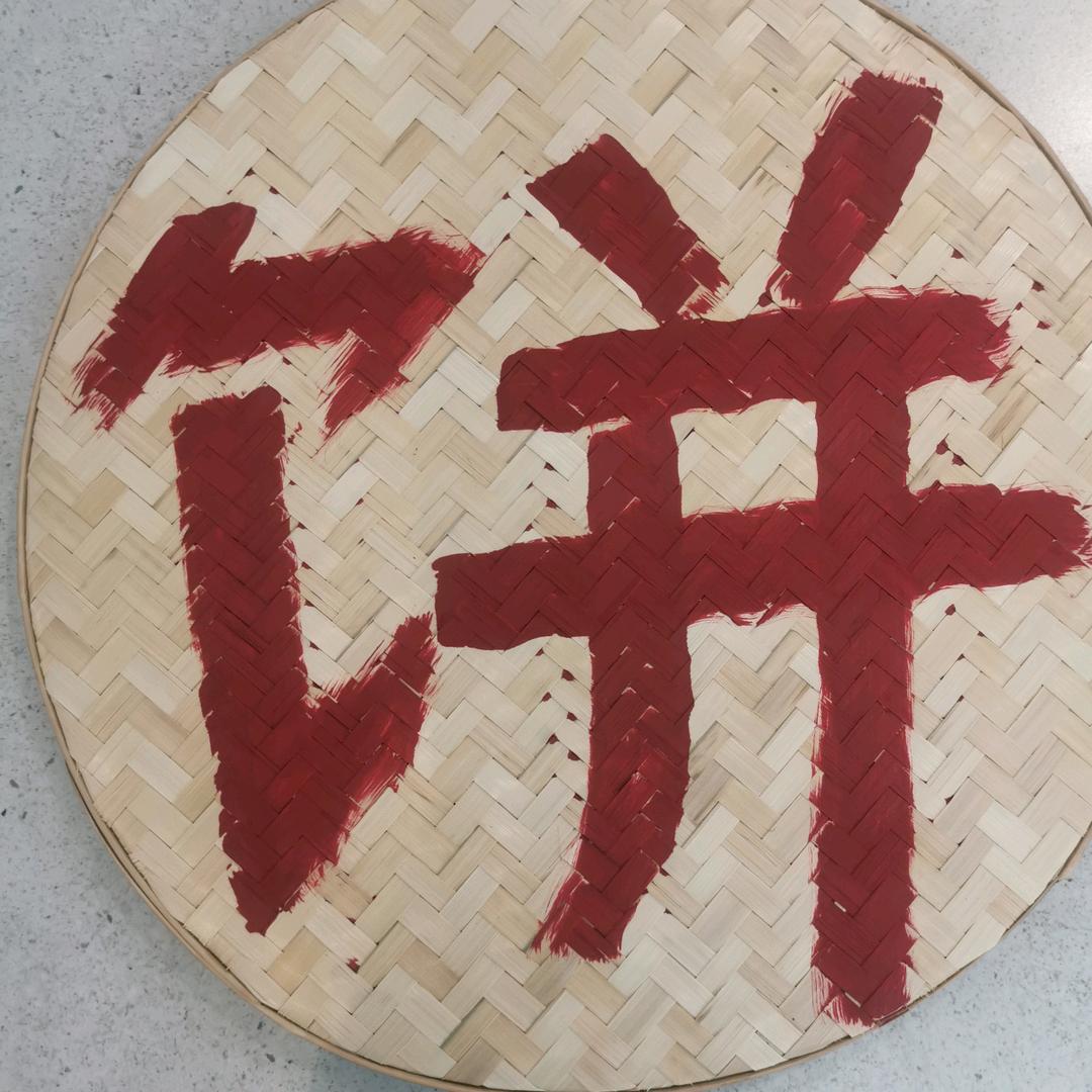 胡阿姨•盐城鸡蛋饼