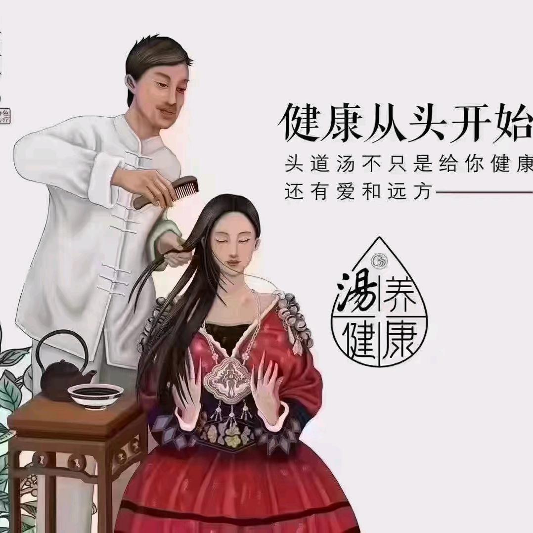 头道汤霞姐