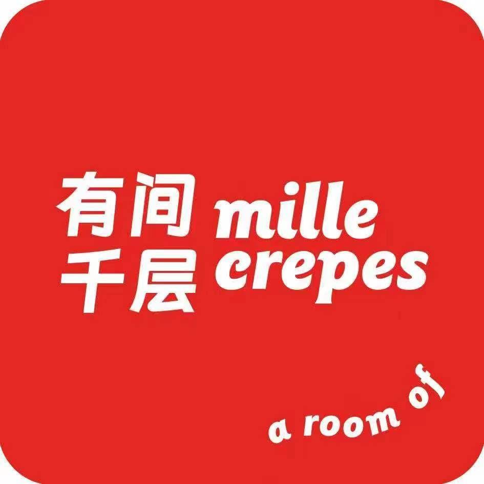 有间千层（青岛店）