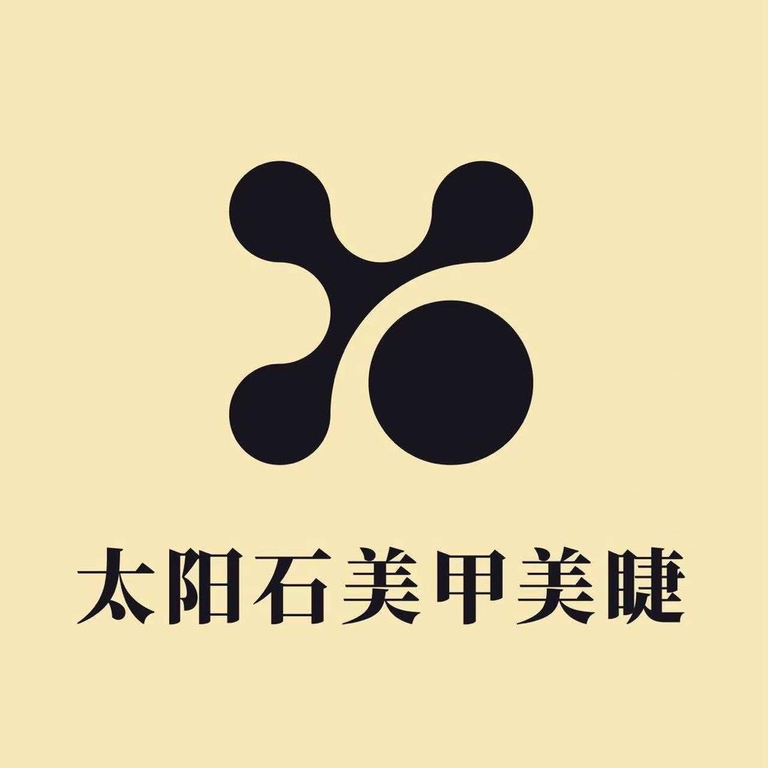 太阳石美甲(环联夜市店)官方号