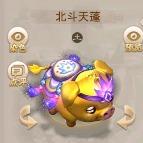 问道手游推广号