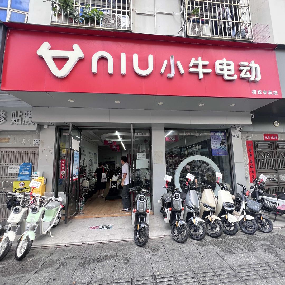 小牛电动新立街店-阿泰