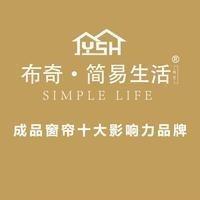 七月布奇简易生活(邯山店)