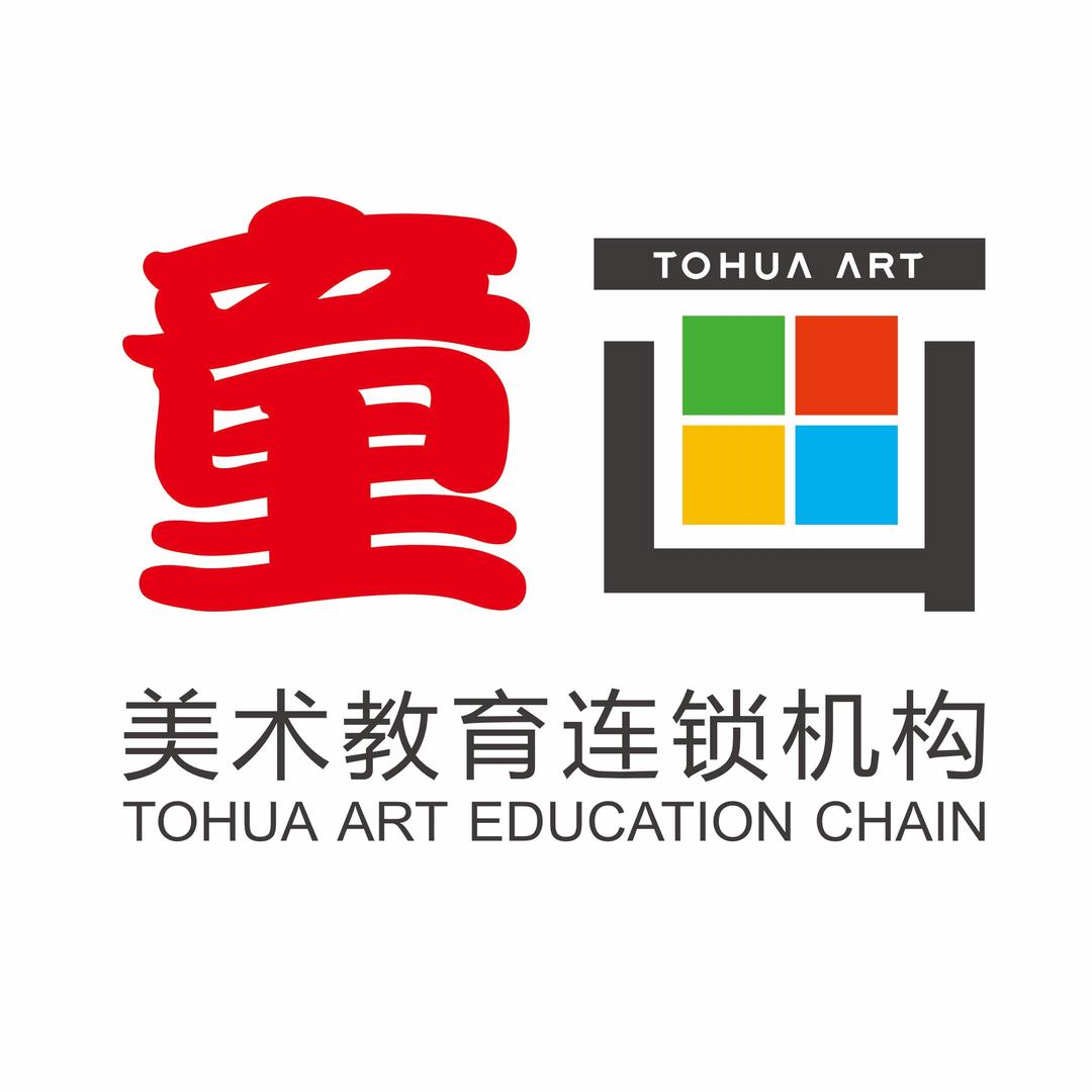 蚌埠童画全素养中心