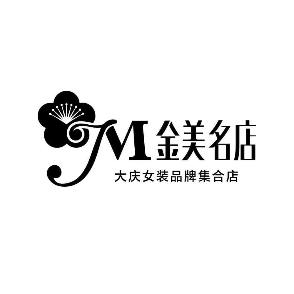 金美名店总店