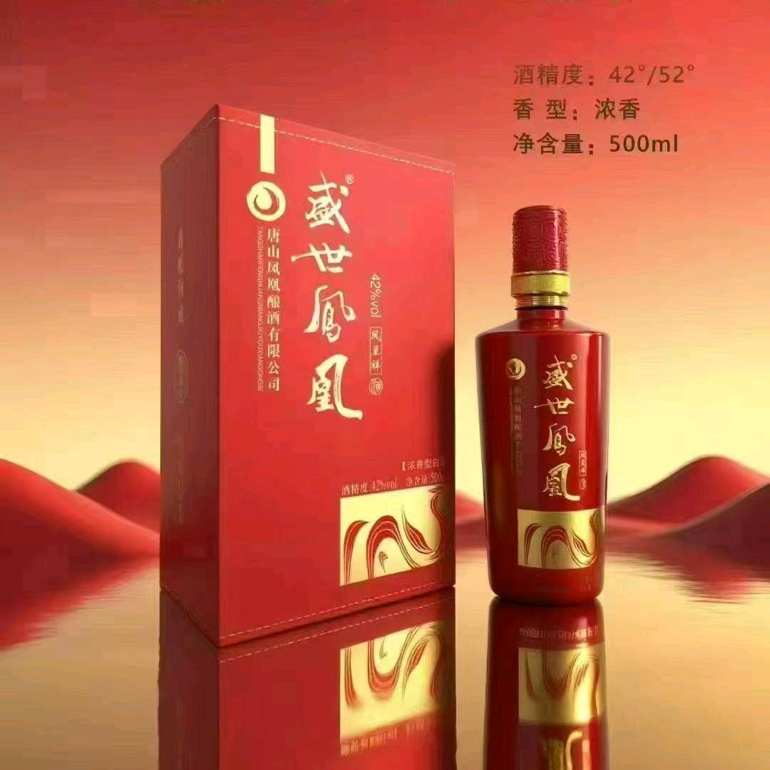 盛世凤凰互联网啦可森优选商城