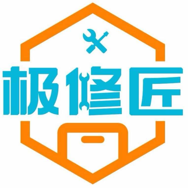 极修匠九哥福利号（鞋都三期店）