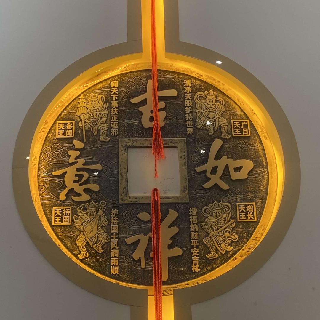 药王阁古法养生堂