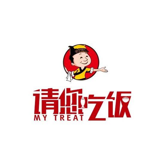 请您吃饭·湘菜小炒