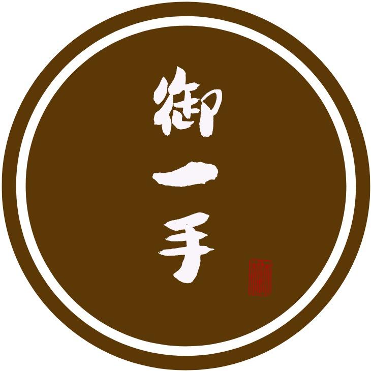 御一手植物染发养发