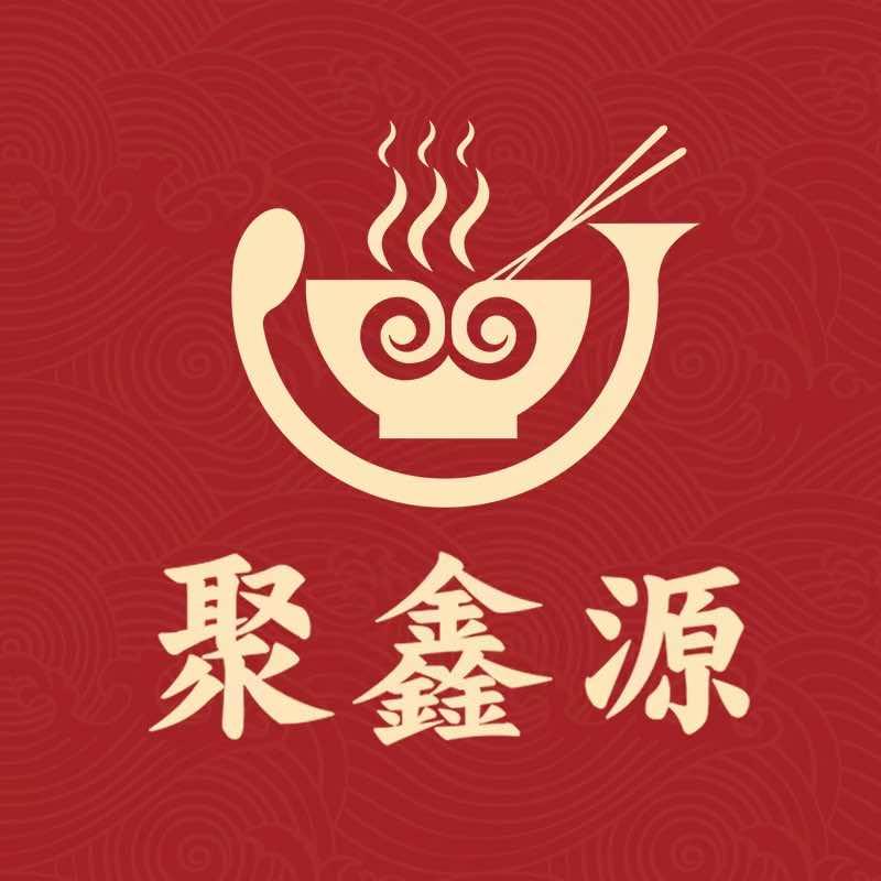 聚鑫源官方号