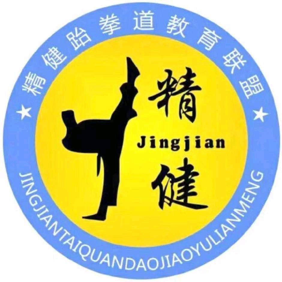 乔老师精健武道跳绳