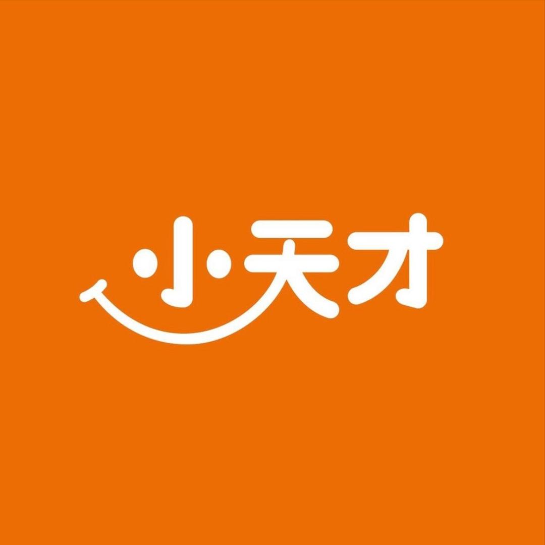 泸州小天才