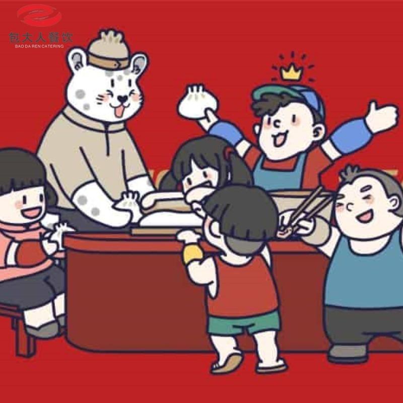 包大人开业福利号