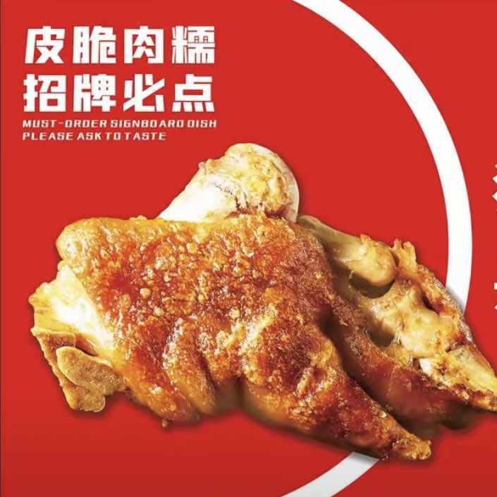 帅帅烤猪蹄官方号