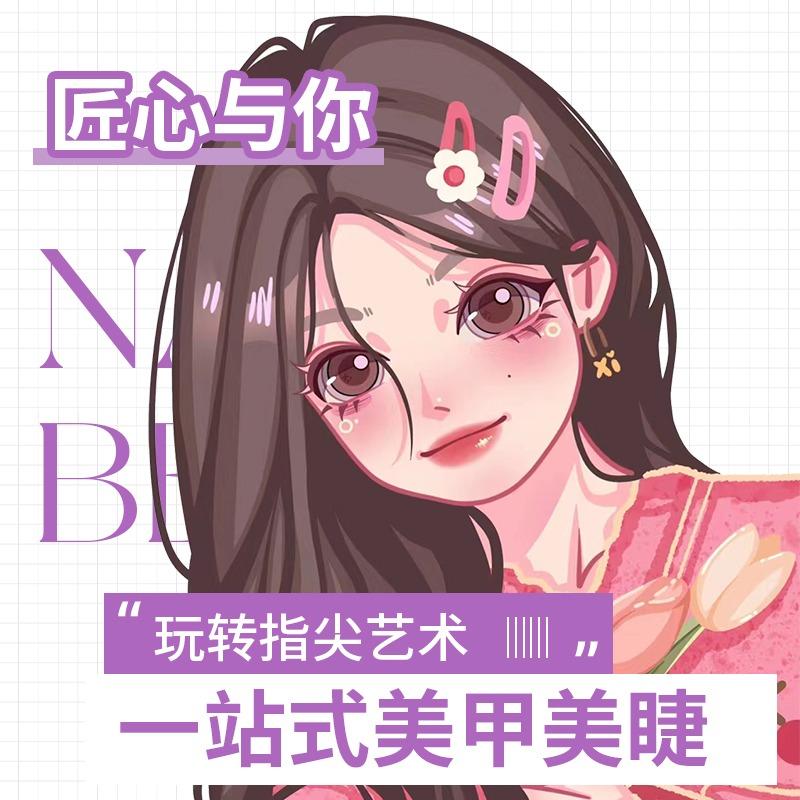 多多lucky美甲美睫