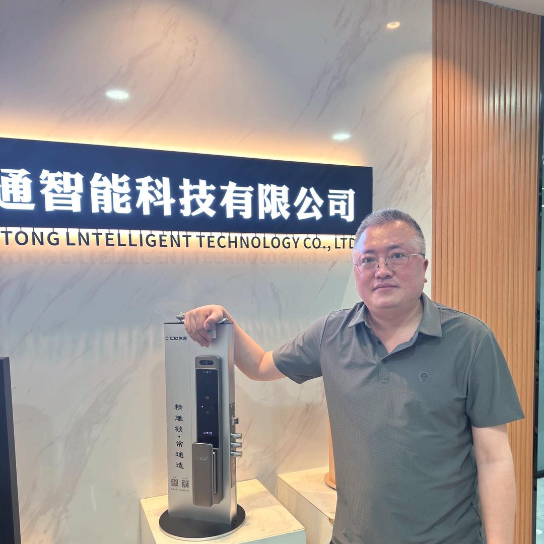 常通智能锁源头工厂李鹏