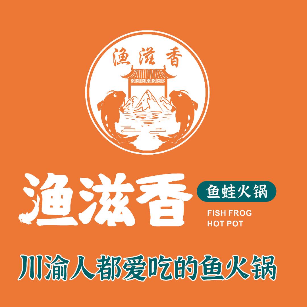 《渔滋香》 陈锐