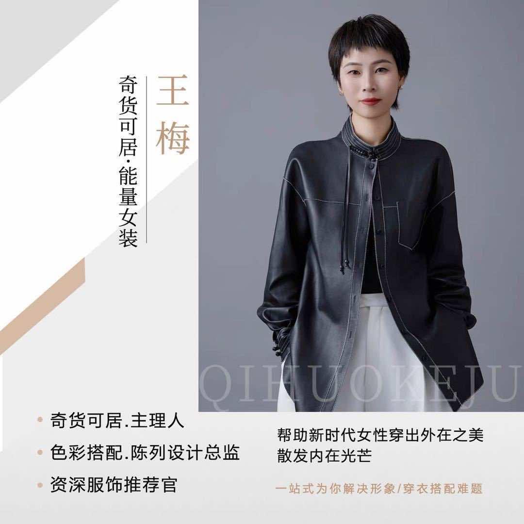 奇货可居官方号