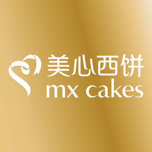美心西饼
