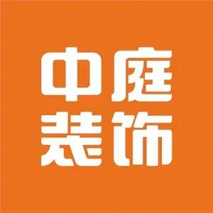 南宁中庭装饰（焕新家装节）