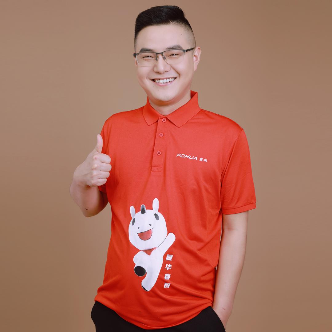 复华亚克力制品（春哥）