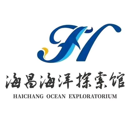盐城海昌海洋探索馆