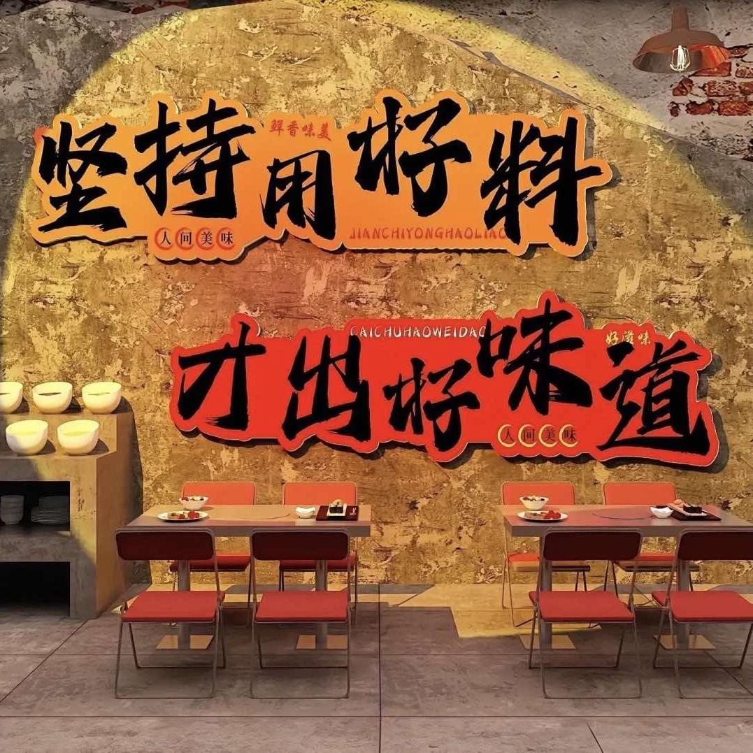 白不朴串串火锅官方号
