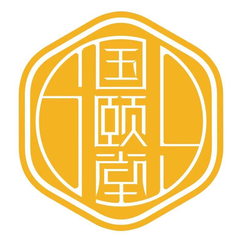 国颐堂养发SPA馆（戴家坪店）