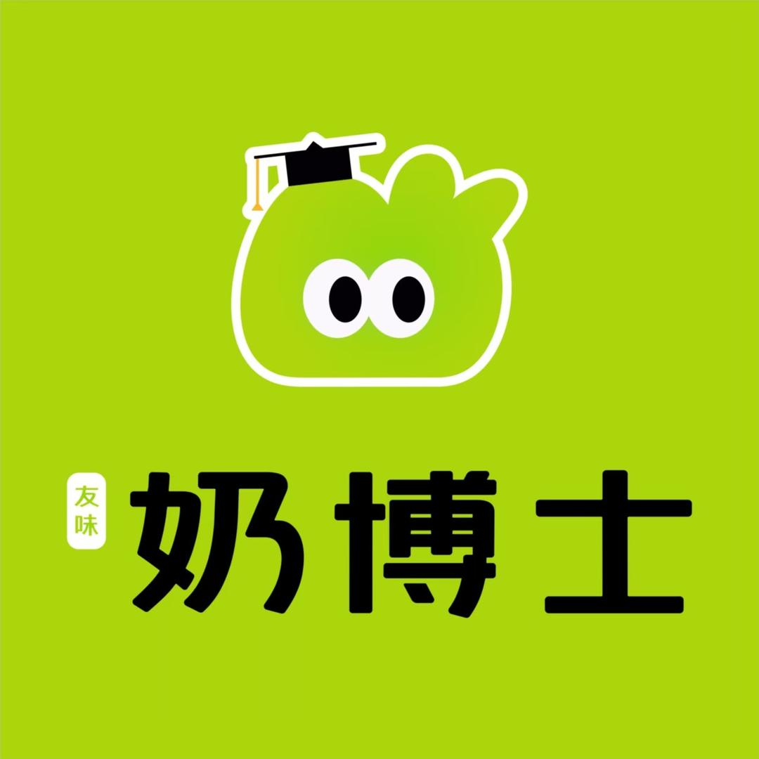友味奶博士·鲜果酸奶专营店（燕山大学店）